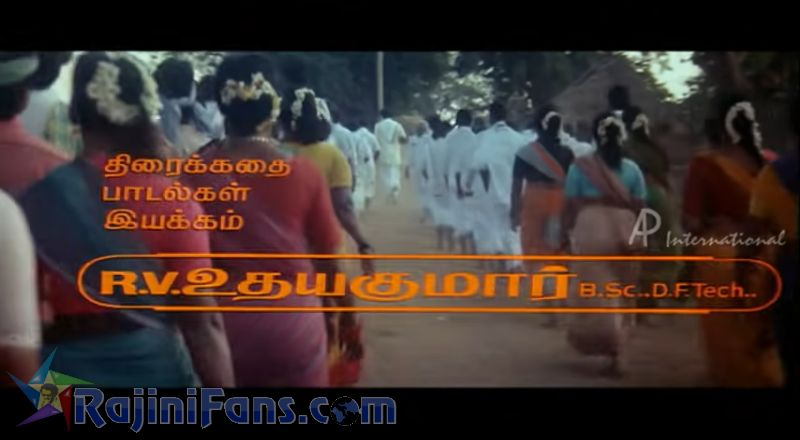 Ejamaan Movie Title Card Collections Title Card 61