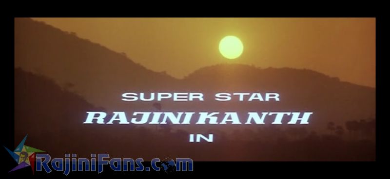 Ejamaan Movie Title Card Collections Title Card 7