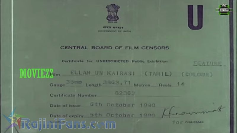 Ellam Unn Kai Rasi Movie Title Card Collections Title Card 1