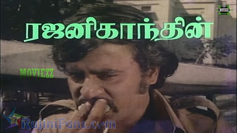Ellam Unn Kai Rasi Movie Title Card Collections Title Card 2
