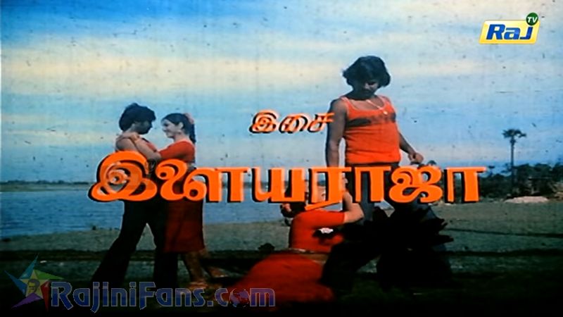 Ellam Unn Kai Rasi Movie Title Card Collections Title Card 34