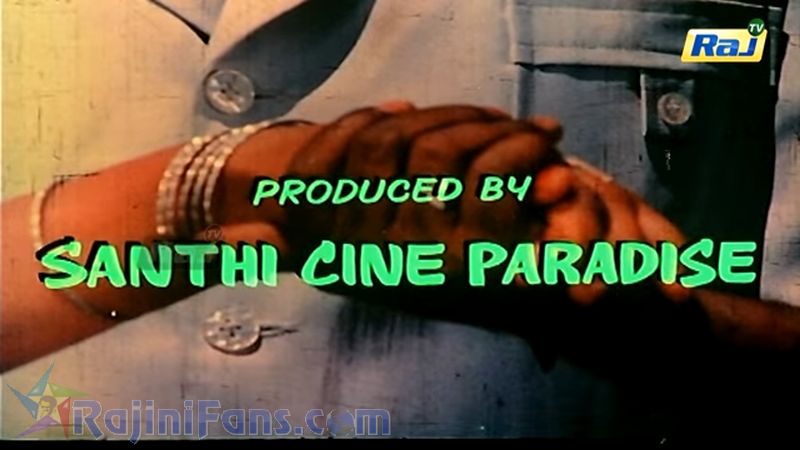 Ellam Unn Kai Rasi Movie Title Card Collections Title Card 35