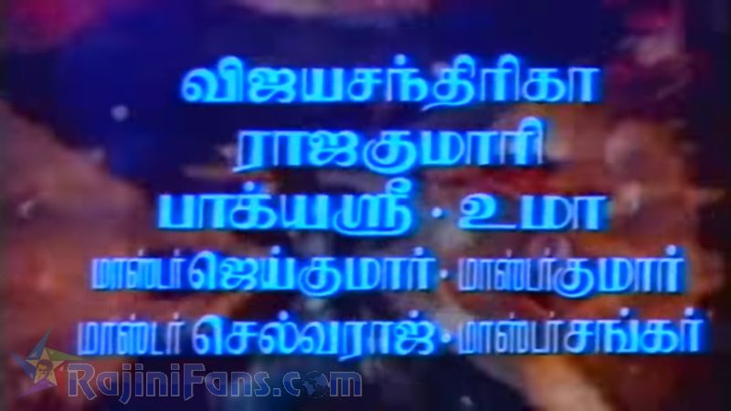 En Kelvikku Enna Badhil Movie Title Card Collections Title Card 11