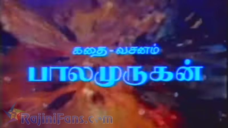 En Kelvikku Enna Badhil Movie Title Card Collections Title Card 13
