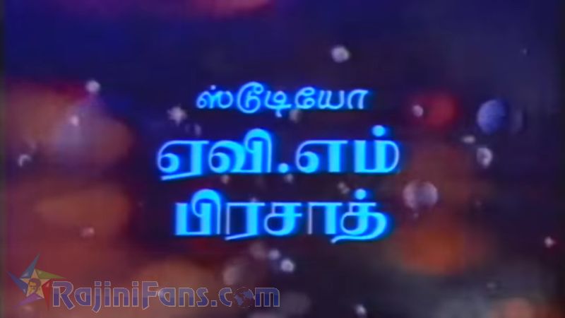 En Kelvikku Enna Badhil Movie Title Card Collections Title Card 28