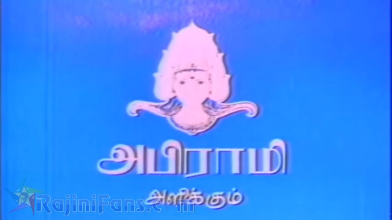 En Kelvikku Enna Badhil Movie Title Card Collections Title Card 3