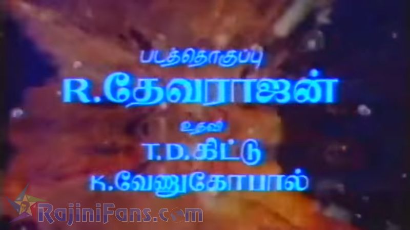 En Kelvikku Enna Badhil Movie Title Card Collections Title Card 31