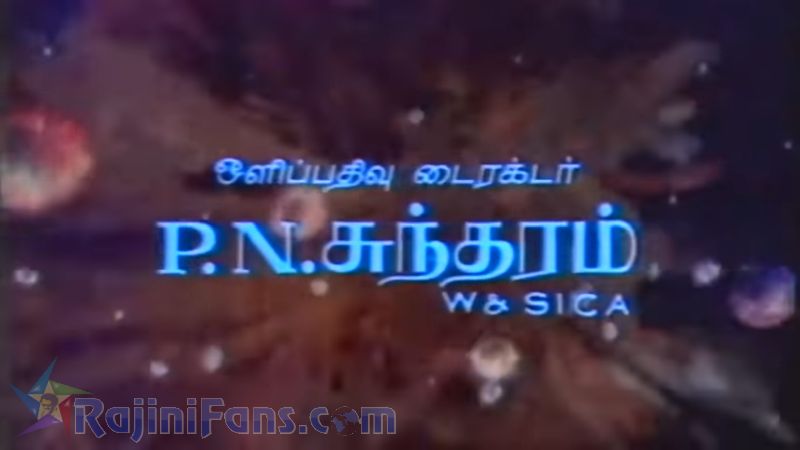 En Kelvikku Enna Badhil Movie Title Card Collections Title Card 33