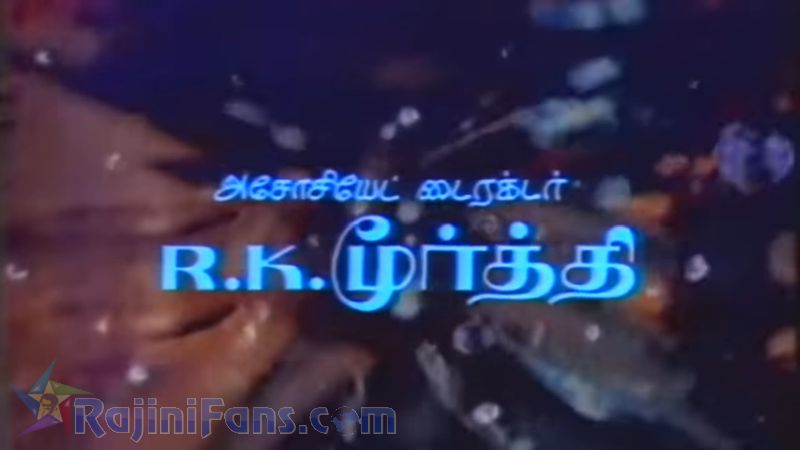 En Kelvikku Enna Badhil Movie Title Card Collections Title Card 36