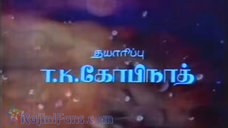 En Kelvikku Enna Badhil Movie Title Card Collections Title Card 37