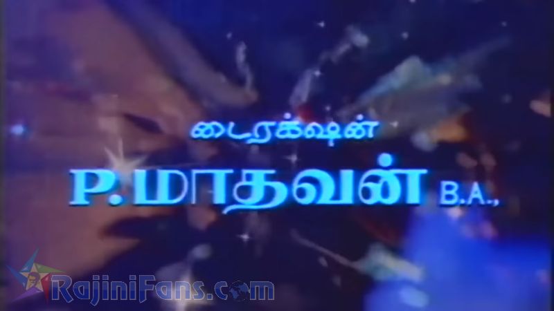 En Kelvikku Enna Badhil Movie Title Card Collections Title Card 39