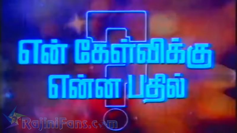 En Kelvikku Enna Badhil Movie Title Card Collections Title Card 4