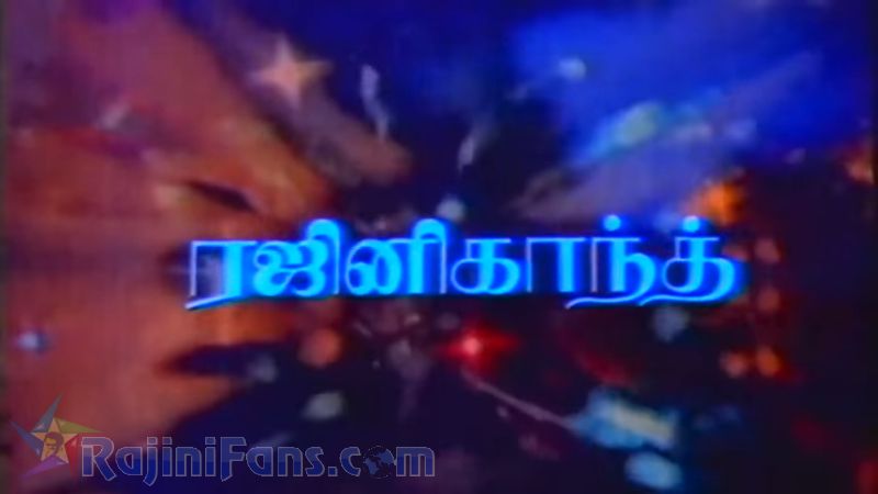 En Kelvikku Enna Badhil Movie Title Card Collections Title Card 5