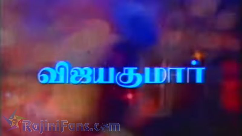 En Kelvikku Enna Badhil Movie Title Card Collections Title Card 6
