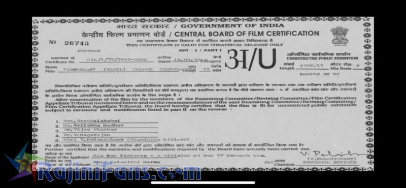 Endhiran The Robot Movie Title Card Collections Title Card 1