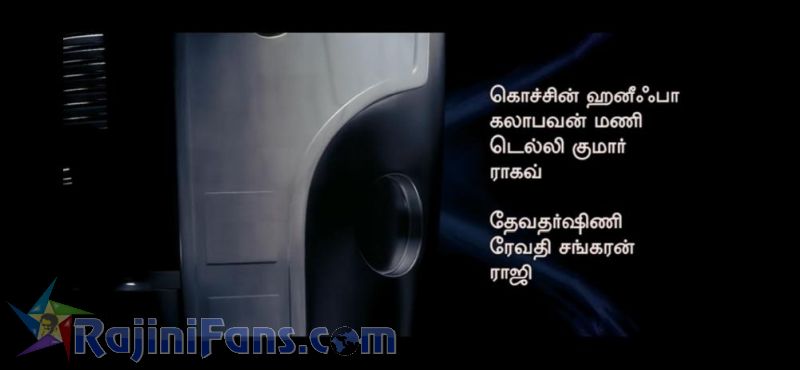 Endhiran The Robot Movie Title Card Collections Title Card 14