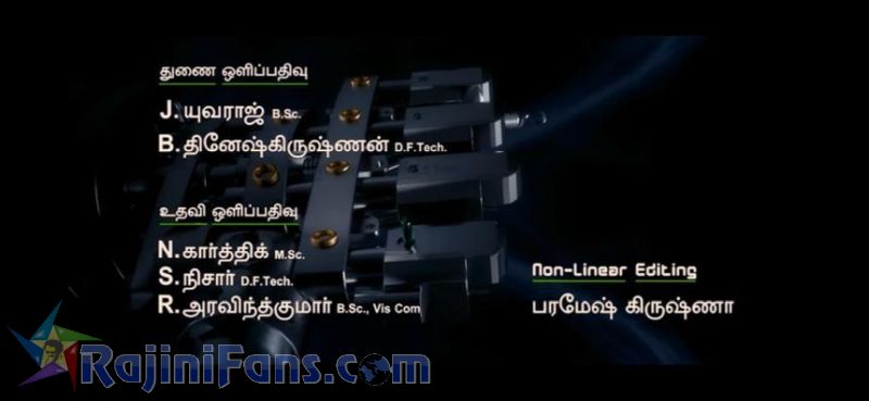 Endhiran The Robot Movie Title Card Collections Title Card 16