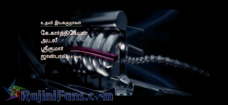 Endhiran The Robot Movie Title Card Collections Title Card 18