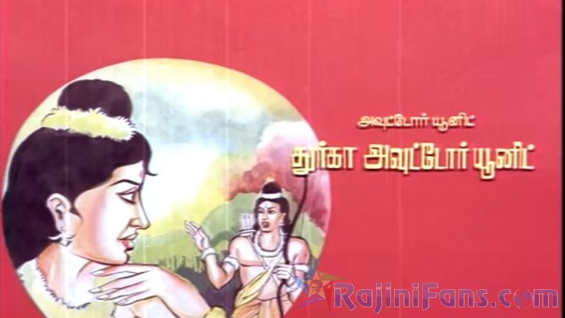 Engeyo Ketta Kural Movie Title Card Collections Title Card 28