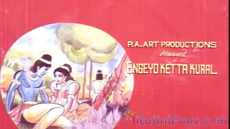 Engeyo Ketta Kural Movie Title Card Collections Title Card 3