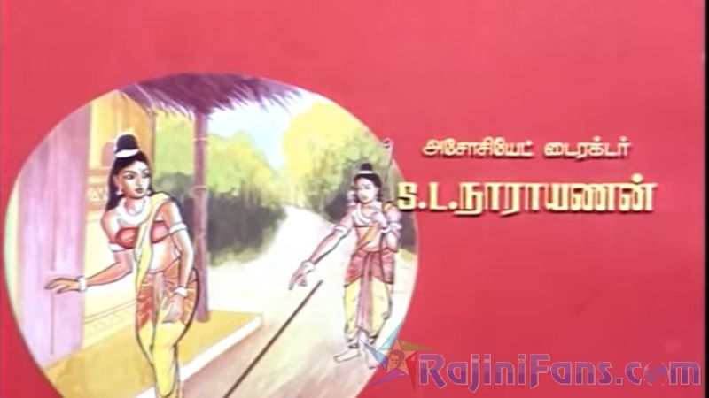 Engeyo Ketta Kural Movie Title Card Collections Title Card 35
