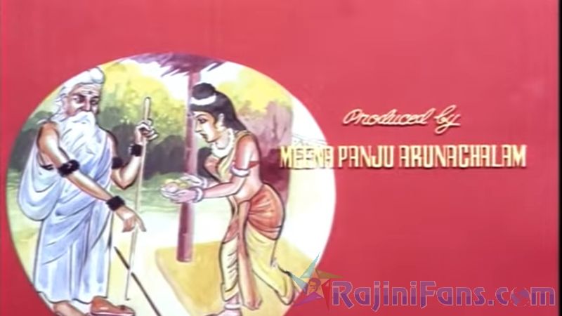 Engeyo Ketta Kural Movie Title Card Collections Title Card 41