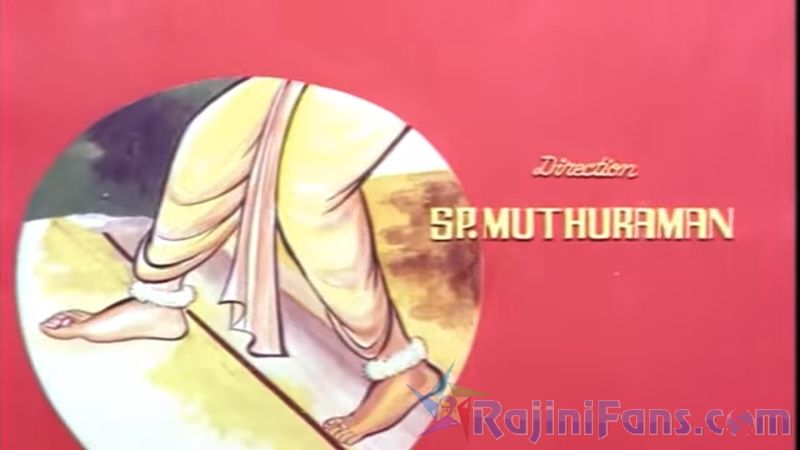 Engeyo Ketta Kural Movie Title Card Collections Title Card 43