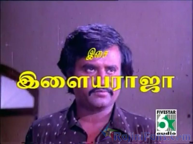 Garjanai Movie Title Card Collections Title Card 29