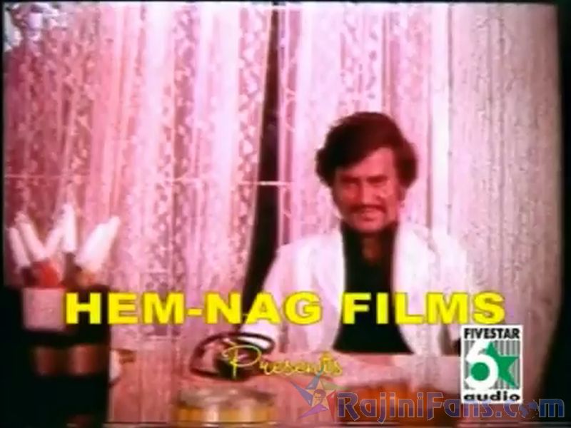 Garjanai Movie Title Card Collections Title Card 3