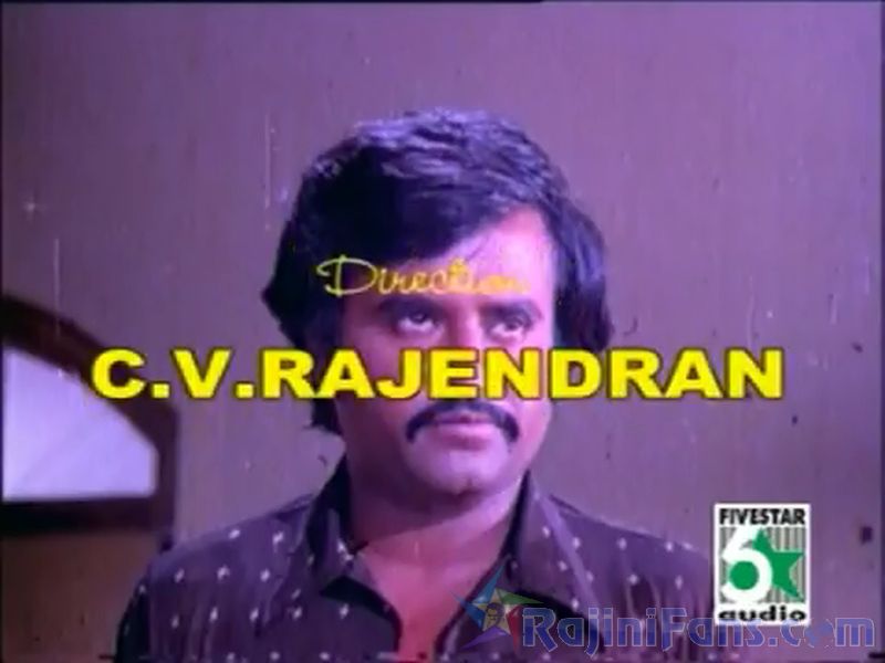 Garjanai Movie Title Card Collections Title Card 31