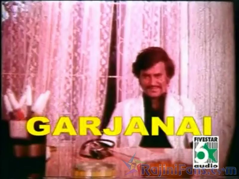 Garjanai Movie Title Card Collections Title Card 5