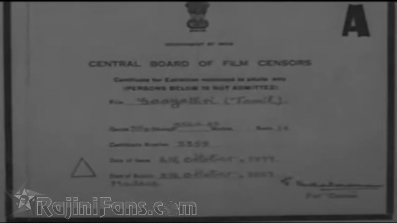 Gayathiri Movie Title Card Collections Title Card 1