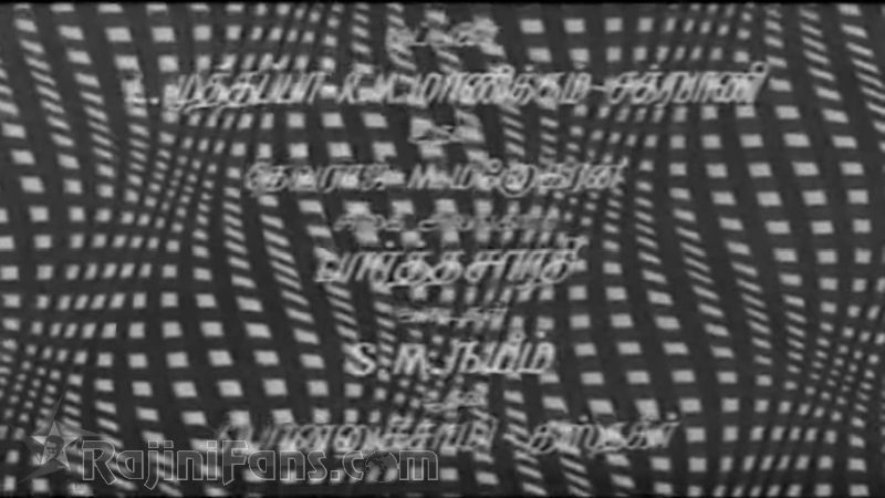 Gayathiri Movie Title Card Collections Title Card 16