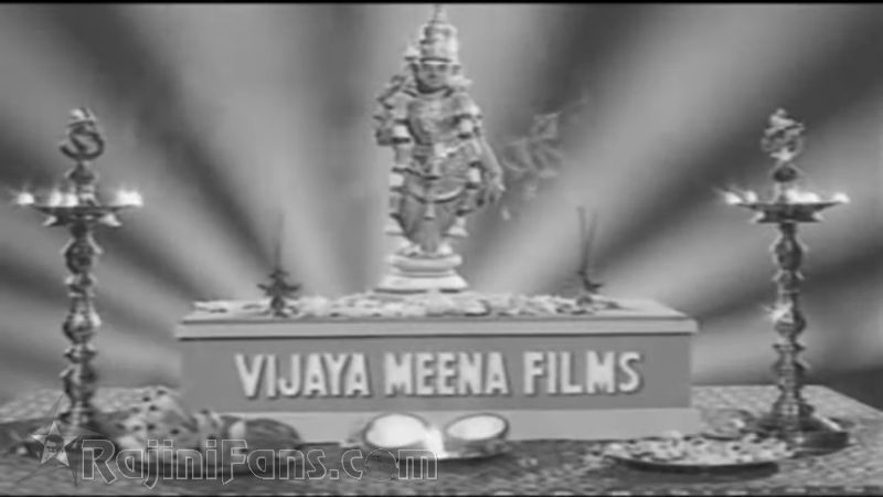 Gayathiri Movie Title Card Collections Title Card 2