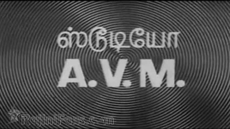 Gayathiri Movie Title Card Collections Title Card 21