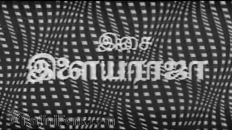 Gayathiri Movie Title Card Collections Title Card 32