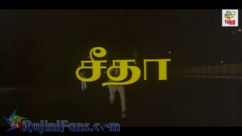 Guru Sishyan Movie Title Card Collections Title Card 10