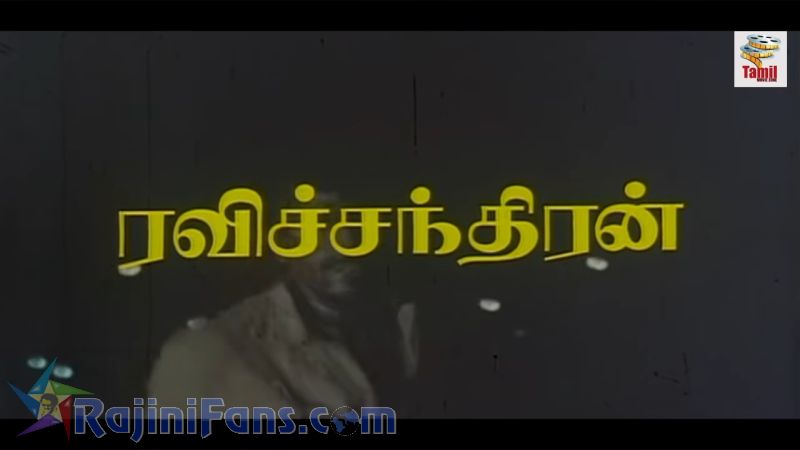 Guru Sishyan Movie Title Card Collections Title Card 14
