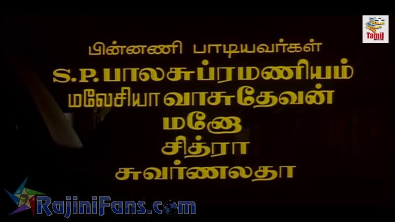 Guru Sishyan Movie Title Card Collections Title Card 25