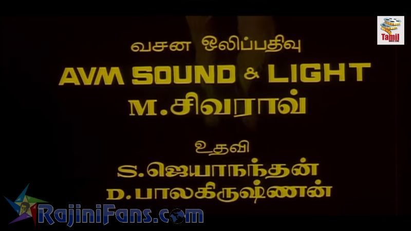 Guru Sishyan Movie Title Card Collections Title Card 28