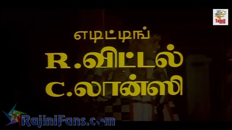 Guru Sishyan Movie Title Card Collections Title Card 45