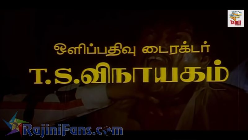 Guru Sishyan Movie Title Card Collections Title Card 46