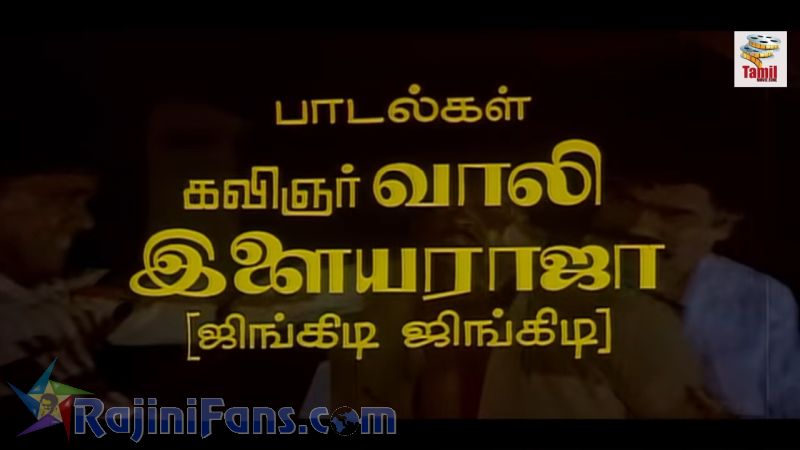 Guru Sishyan Movie Title Card Collections Title Card 47