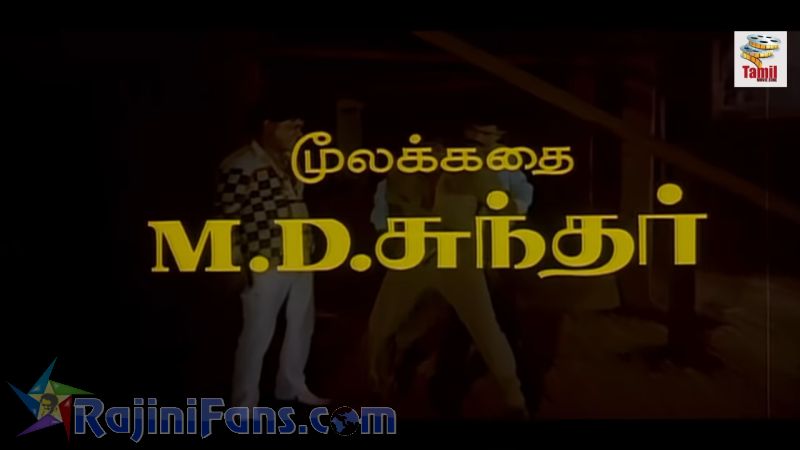 Guru Sishyan Movie Title Card Collections Title Card 48