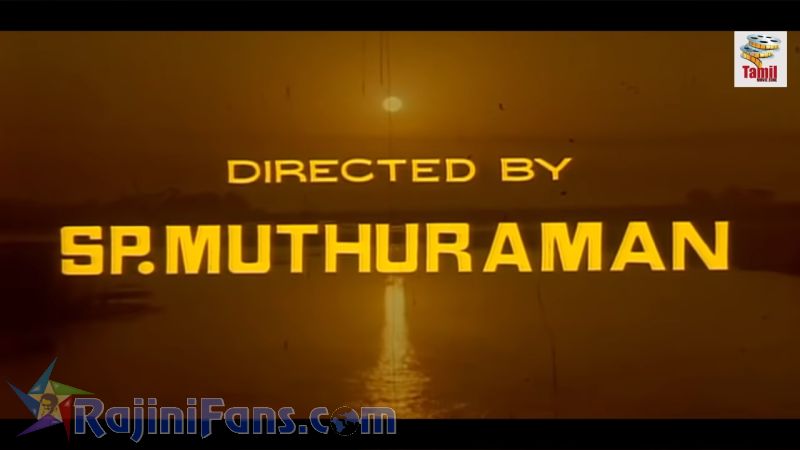 Guru Sishyan Movie Title Card Collections Title Card 6