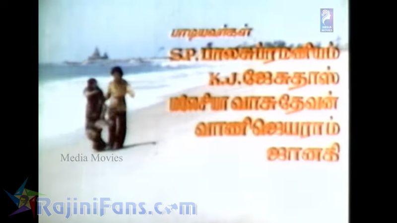 Ilamai Oonjal AadukirathuMovie Title Card Collections Title Card 10