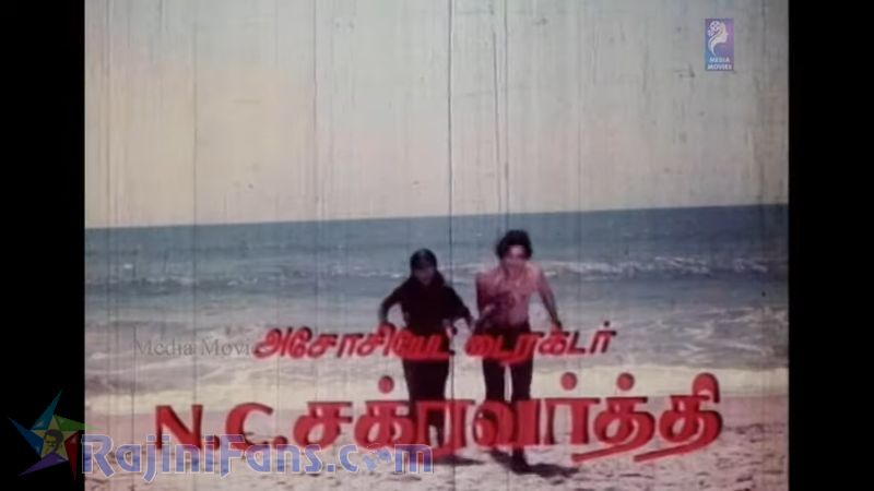 Ilamai Oonjal AadukirathuMovie Title Card Collections Title Card 28