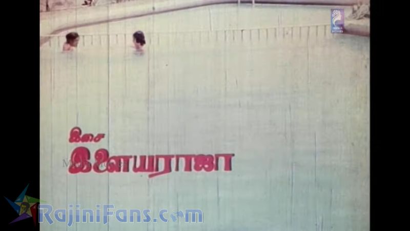 Ilamai Oonjal AadukirathuMovie Title Card Collections Title Card 29