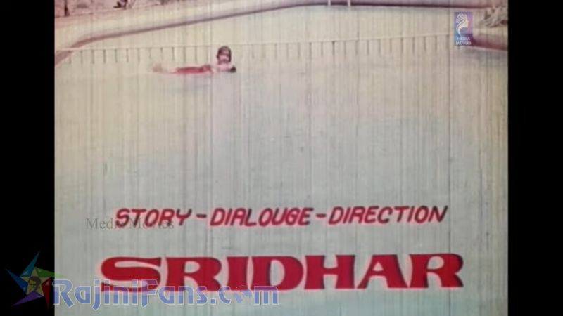 Ilamai Oonjal AadukirathuMovie Title Card Collections Title Card 32