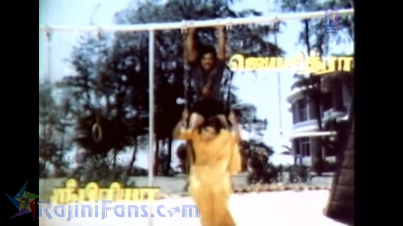 Ilamai Oonjal AadukirathuMovie Title Card Collections Title Card 6